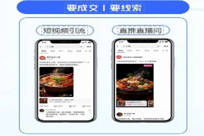 SEM竞价员实战技巧分享