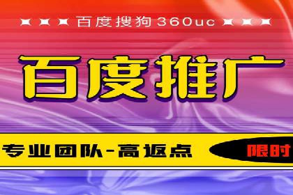 案例剖析：百度竞价代运营公司助力企业实现精准定位
